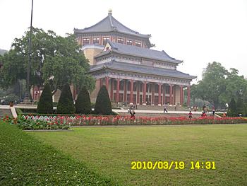Click image for larger version

Name:	19 March Guanzhou gardens (24).jpg
Views:	203
Size:	122.7 KB
ID:	1255483