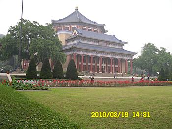 Click image for larger version

Name:	19 March Guanzhou gardens (24).jpg
Views:	168
Size:	122.7 KB
ID:	1255483