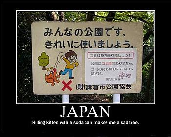 Click image for larger version

Name:	demotivational-posters-japan.jpg
Views:	144
Size:	34.7 KB
ID:	1255594